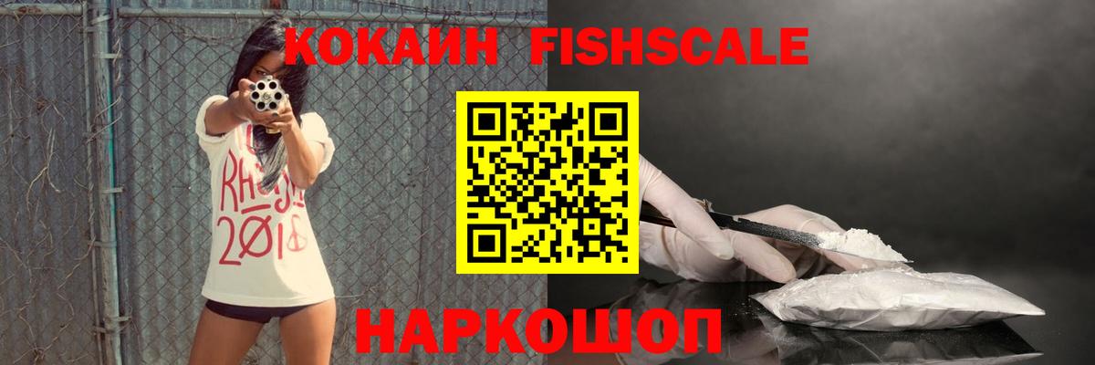 Мытищи  Кокаин Перу  Вход с VPN  КОКАИН  КОКАИН Columbia 