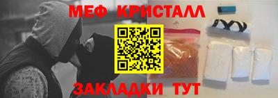 ALPHA PVP Будённовск