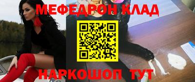 ALPHA PVP Будённовск
