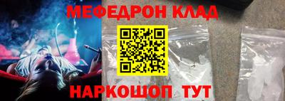 синтетический гашиш Бугуруслан