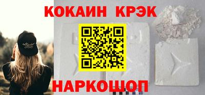 синтетический гашиш Бугуруслан