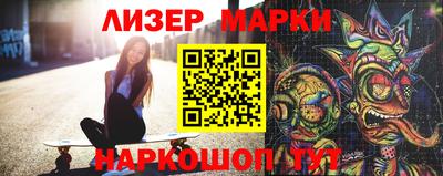 дистиллят марихуана Бузулук
