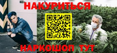 ALPHA PVP Будённовск