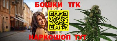дистиллят марихуана Бузулук
