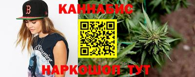 дистиллят марихуана Бузулук