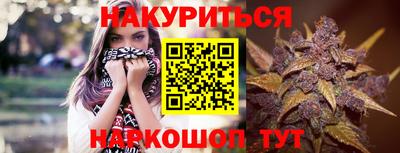 дистиллят марихуана Бузулук