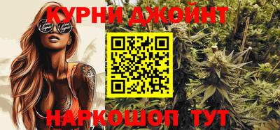 синтетический гашиш Бугуруслан