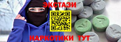 дистиллят марихуана Бузулук