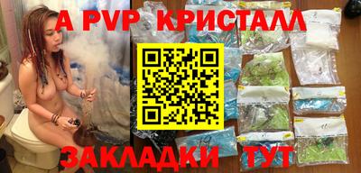 синтетический гашиш Бугуруслан