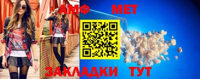 синтетический гашиш Бугуруслан