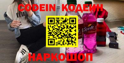 синтетический гашиш Бугуруслан