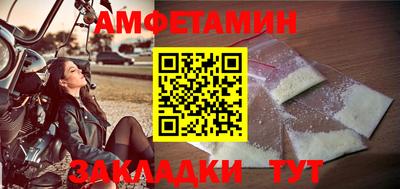 синтетический гашиш Бугуруслан