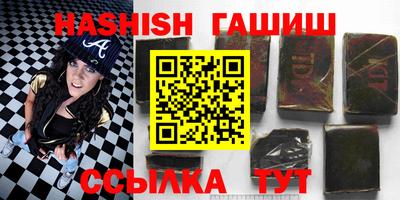 ALPHA PVP Будённовск