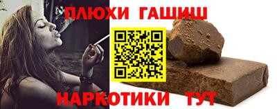 ALPHA PVP Будённовск