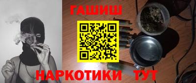 ALPHA PVP Будённовск