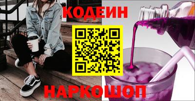 ALPHA PVP Будённовск