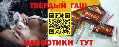 синтетический гашиш Бугуруслан