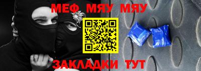 ALPHA PVP Будённовск