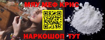синтетический гашиш Бугуруслан