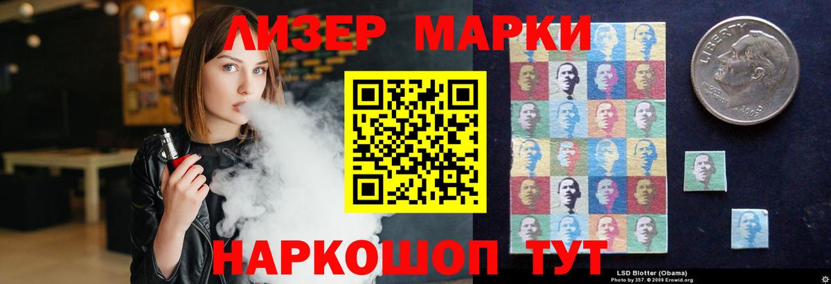 Мытищи  ЛСД экстази ecstasy  Вход с VPN  ЛСД экстази ecstasy 