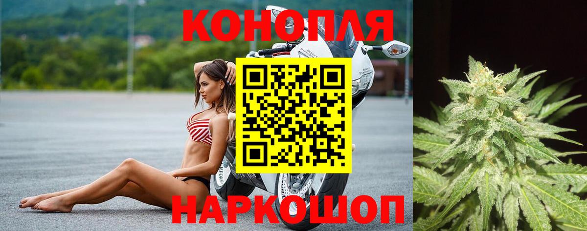 Канабис планчик  МАРИХУАНА THC 21%  Вход с VPN  Бошки марихуана THC 21%  Мытищи 