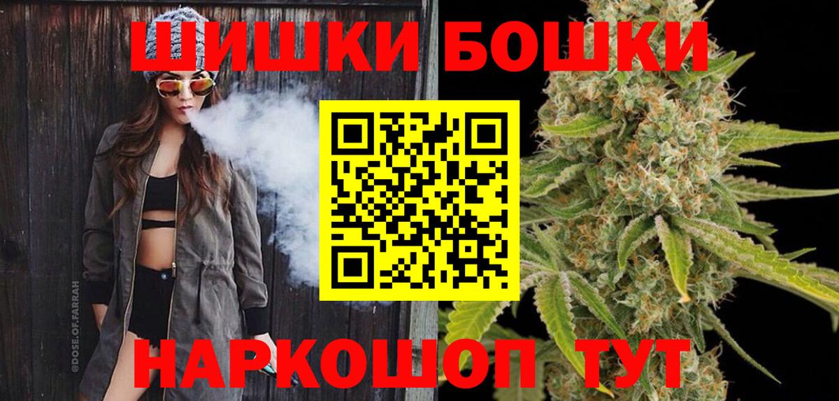 МАРИХУАНА THC 21% Мытищи